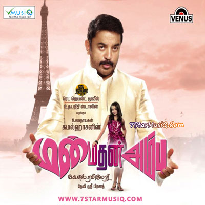 Telugu movie songs download